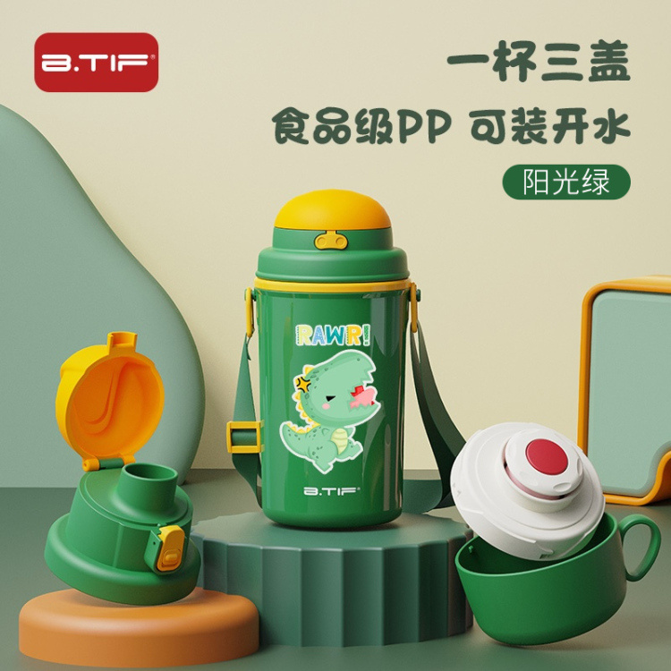 【一个杯子三种用法】三种杯盖，适合各个年龄段宝宝，可爱活力的色彩，让宝宝爱上喝水，食品级高端材质可装开水