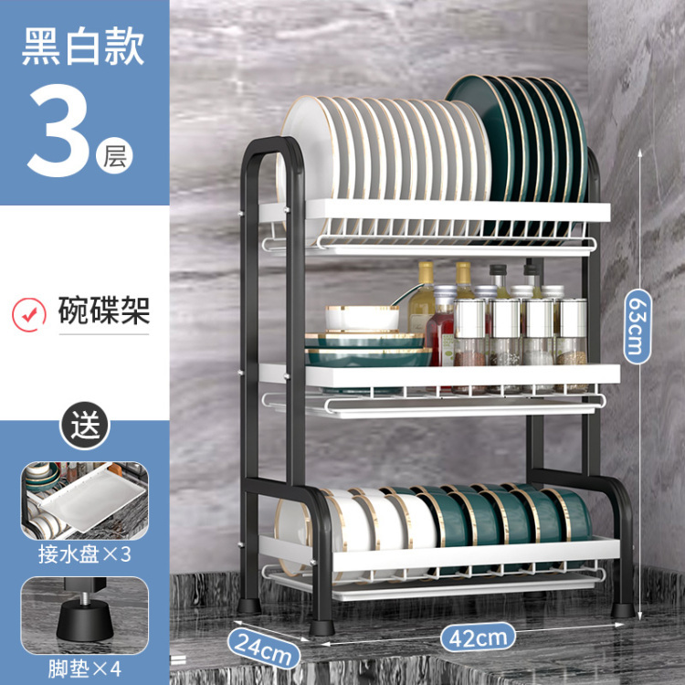 【三层置物架（刀筷架+占板架）】