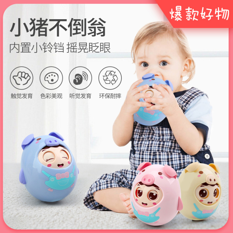  眨眼小猪不倒翁