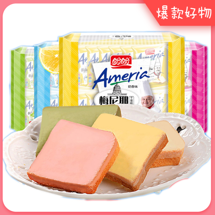 梅尼耶干蛋糕  盼盼【100g/袋】