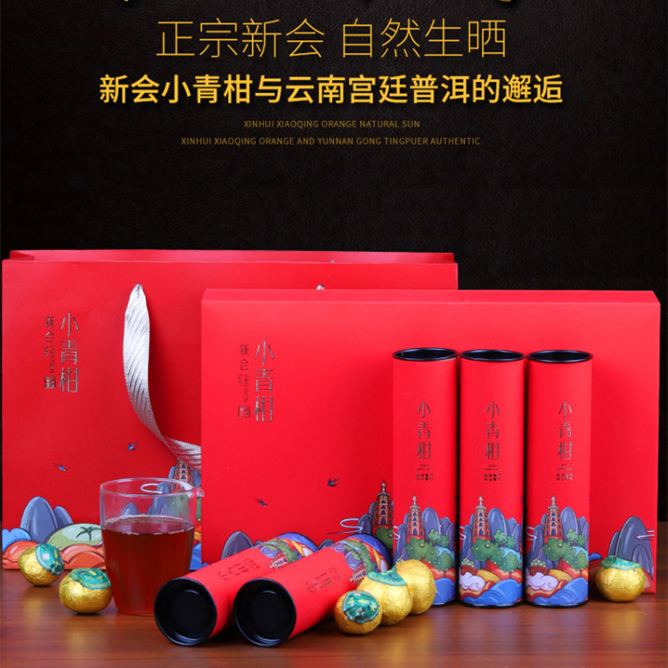 【小青柑国潮礼盒】2、新会小青柑和云南普洱互相吸取各自精华继而陈化，茶汤入口醇厚滑爽，香气久经不散，耐泡一整天（250g）