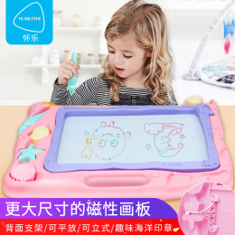带支架大号画板