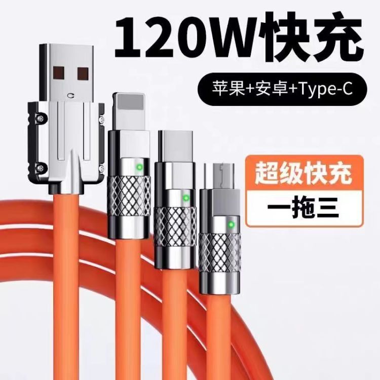 【机客充电线2.0升级版可旋转金属接口防摔耐折充电线】