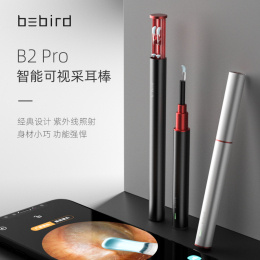 Bebird 可视采耳棒 B2 pro