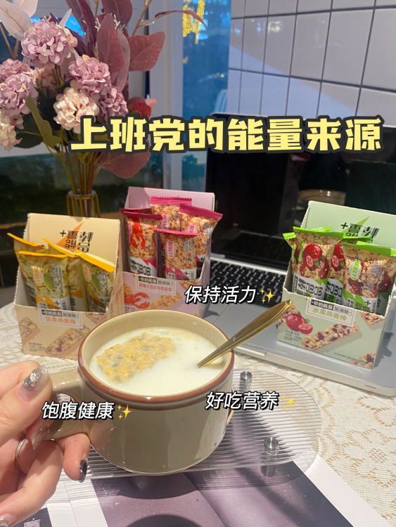 【3盒装 谷物源兽兽能量棒120g *3（坚果味+水果味+麻辣小龙虾味）】