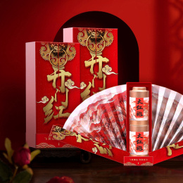 【2罐，专利包装，送礼首选！】原创专利开门红礼盒包装设计，寓意“开门大红”“飞黄腾达”，精选福建大红袍，中国特种名茶，冲泡10次后仍留余香（100g/罐）