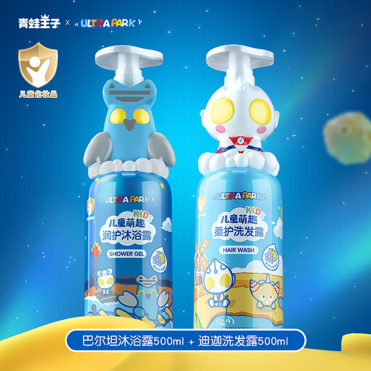 【2瓶装，青蛙王子洗沐组合500ml（送旅行装）】
