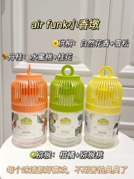 【3罐装  airfunk小香墩空气香氛60g】