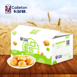 迷你一口小面包 卡尔顿【700g/箱】