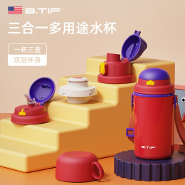 【一个杯子三种用法】三种杯盖，适合各个年龄段宝宝，可爱活力的色彩，让宝宝爱上喝水，食品级高端材质可装开水