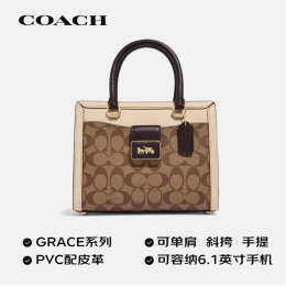 【蔻驰COACH （保税区发货） 奢侈品女士小号手提单肩斜挎包浅棕色PVC配皮革（CC142IMUPM）】