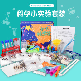 科维思科学小实验套装