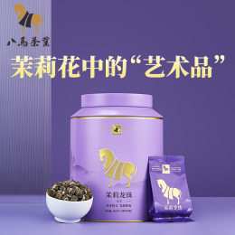 【认准这匹马 好茶喝八马 茉莉花茶】 茉莉花中的“艺术品” 形如珠玉，花香鲜灵，味醇鲜爽  （喜乐茶具一套（盖碗*1+茶杯*2）+试饮袋装1包）