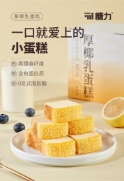 【1箱16包装 厚椰乳蛋糕】450g（16包/箱）赠送美式黑咖啡（10条/盒）