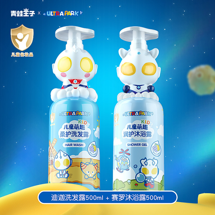 【2瓶装，青蛙王子洗沐组合500ml（送旅行装）】