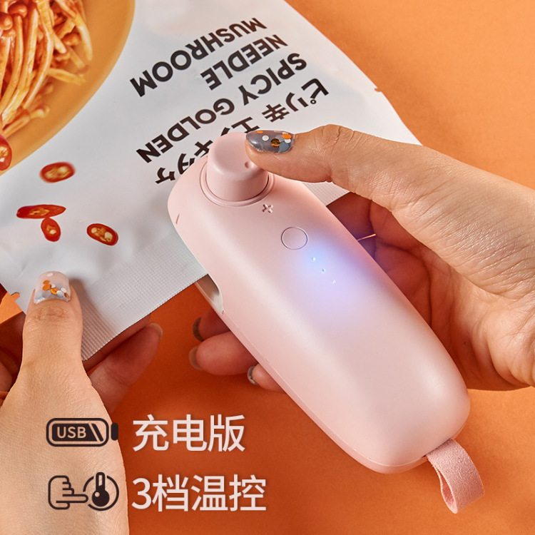USB充电封口机  飞比