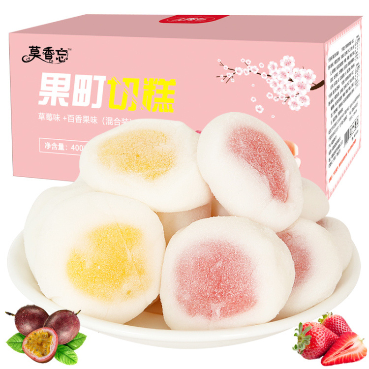 果町切糕【400g/盒】