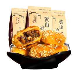 【2袋装/30个】黄山烧饼微辣