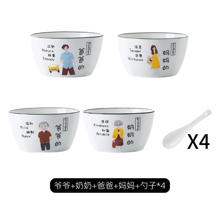 亲子碗4件装