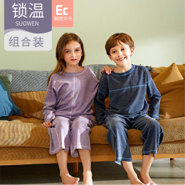 【羊毛儿童家居服】进口澳毛40S精梳羊毛纤维，羊毛+双面磨毛，双层保暖