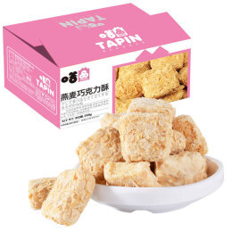 【早餐必囤】四选一！！超值9.9元必抢：夹心蛋卷（330g/箱子）、粗粮饼干（350g/箱子）、果酱盒子（400g/箱）、燕麦巧克力酥（200g/箱）
