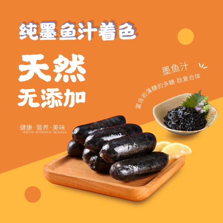 【2盒，含肉量≥95%的烤肠】独创龙虾烤肠+海鲜墨斗肠，0防腐剂 0人工色素 0香精0增稠剂手工灌制，天然无添加（500g/盒）