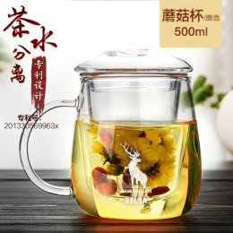 蘑菇三件套320ML/500ML  物生物