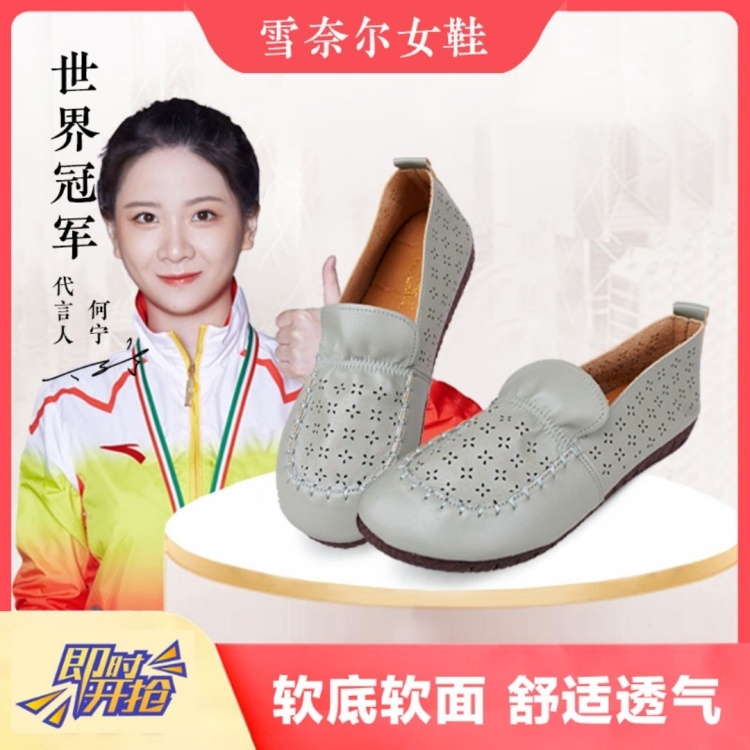 【夏季新款 妈妈鞋镂空款】A620 耐看又时尚，时尚的版型，美观精致，穿起来百搭更显典雅的气质，外观漂亮，轻盈无束脚感，柔软透气，舒适耐穿，超好搭配服装