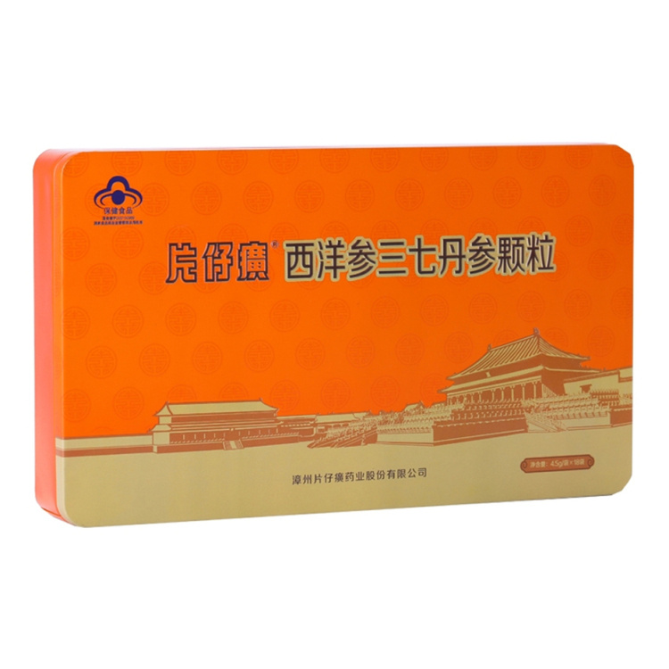 【两盒】片仔癀®西洋参三七丹参颗粒（专卖店特供）
