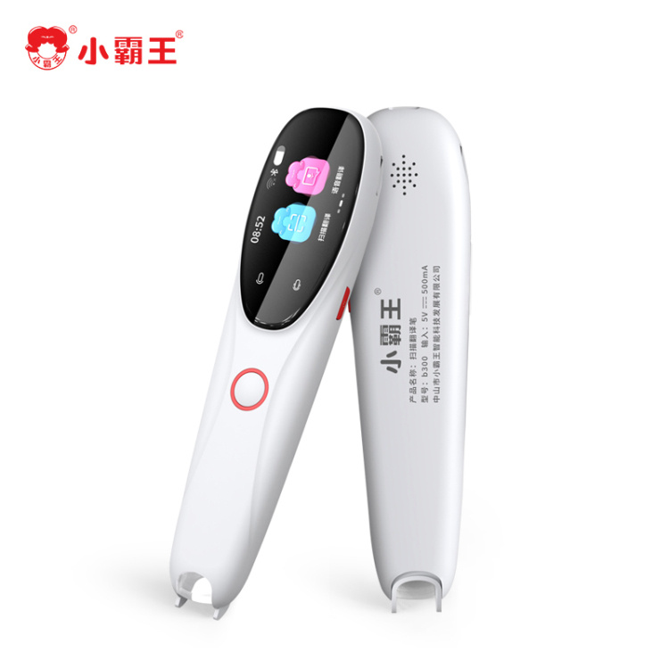 【小霸王扫描翻译笔】中国著名品牌，哪里不会扫哪里，AI助手，智能趣味互动，中英狐疑，OCR识别技术，文字识别率高，快，准
