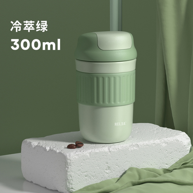星醇咖啡杯300ML/400ML   物生物