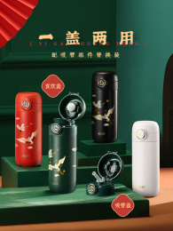 云镜一杯双盖316不锈钢保温杯350ML/450ML   物生物