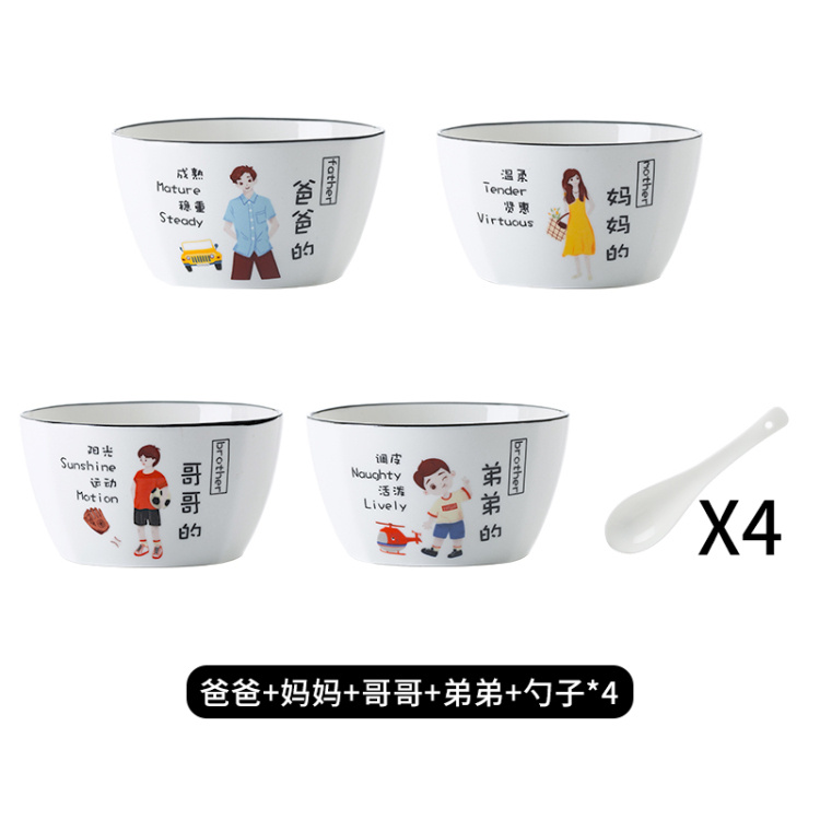 亲子碗4件装