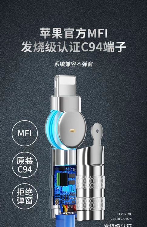 【机客充电线2.0升级版可旋转金属接口防摔耐折充电线】