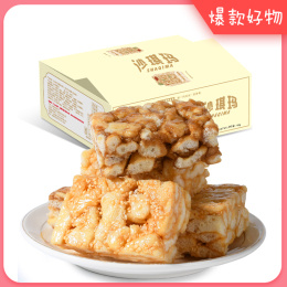沙琪玛  凡秀色