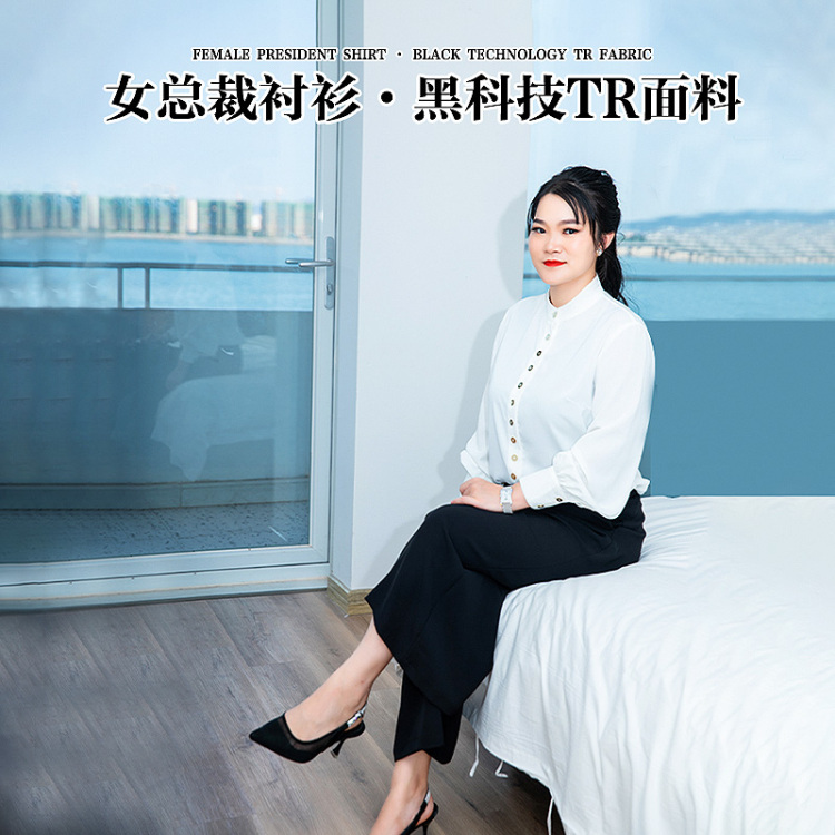 【2件装，向大大高定女总裁衬衫】黑科技TR面料，实力抗皱，有身价的女人必穿！9月5日正式开卖！