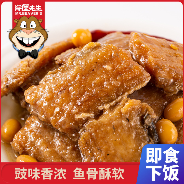 带鱼罐头  海狸先生（4罐装）