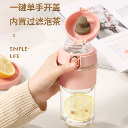 巧思随手玻璃杯430ML  物生物