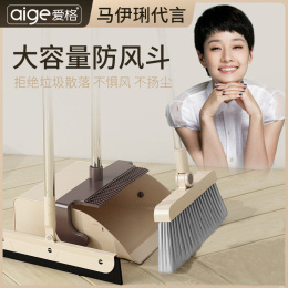 2件套 爱格扫把簸箕组合