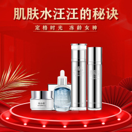 肌肤水汪汪的秘诀